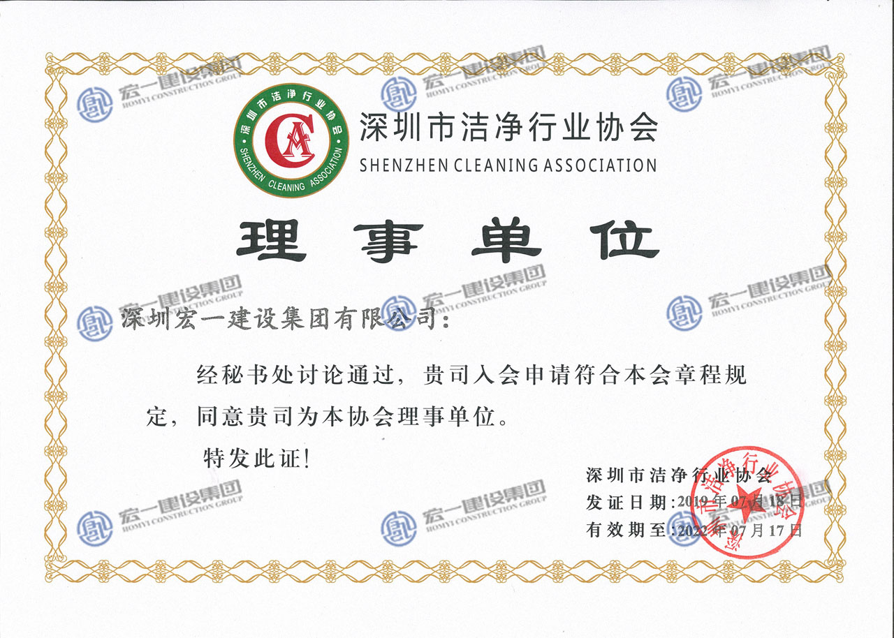 �����нྻ��ҵЭ�����µ�λ