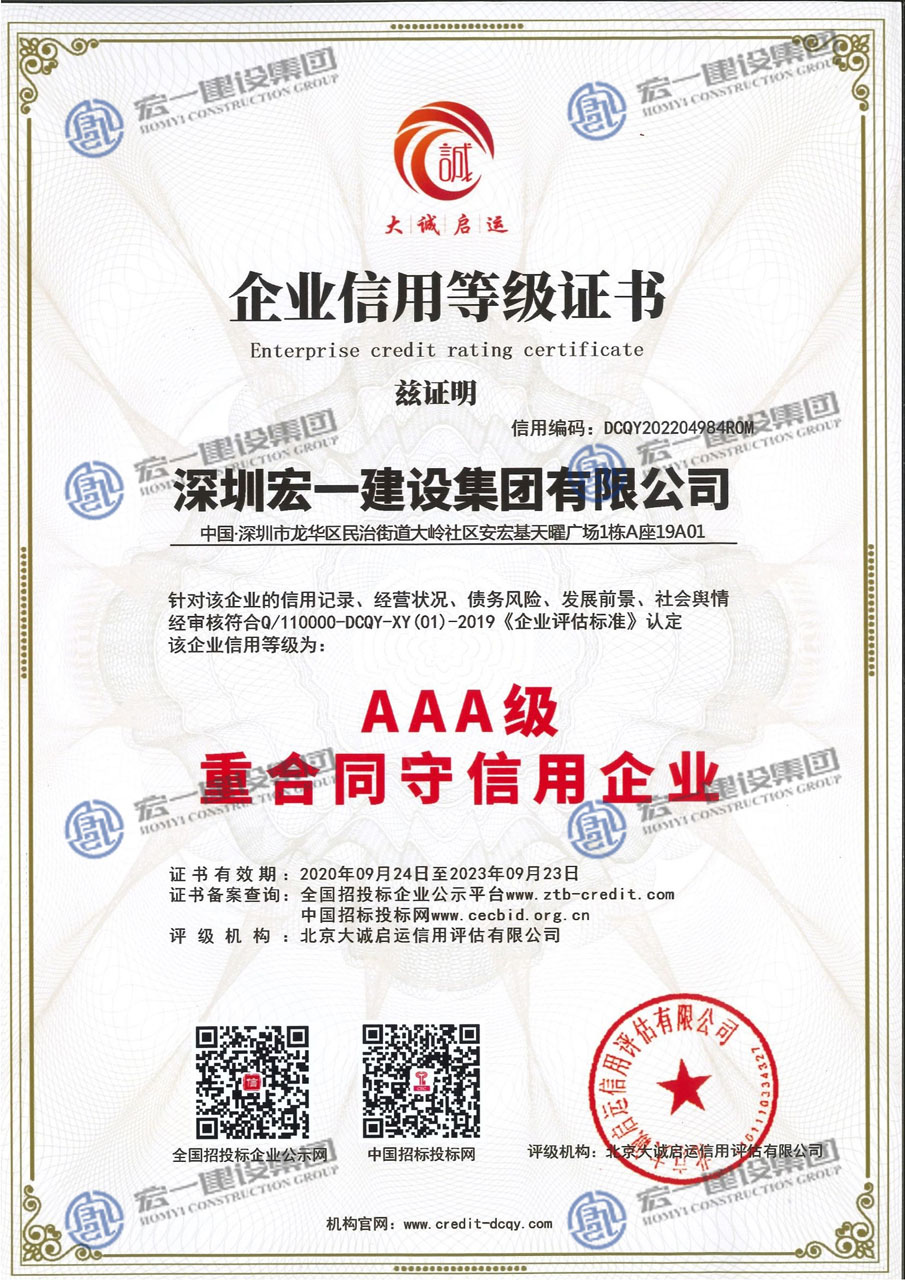 AAA������Լ��������ҵ