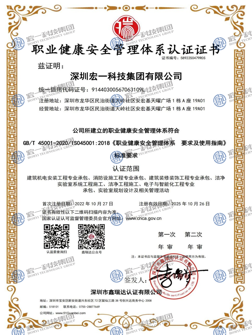 ְҵ��������������ϵ��֤